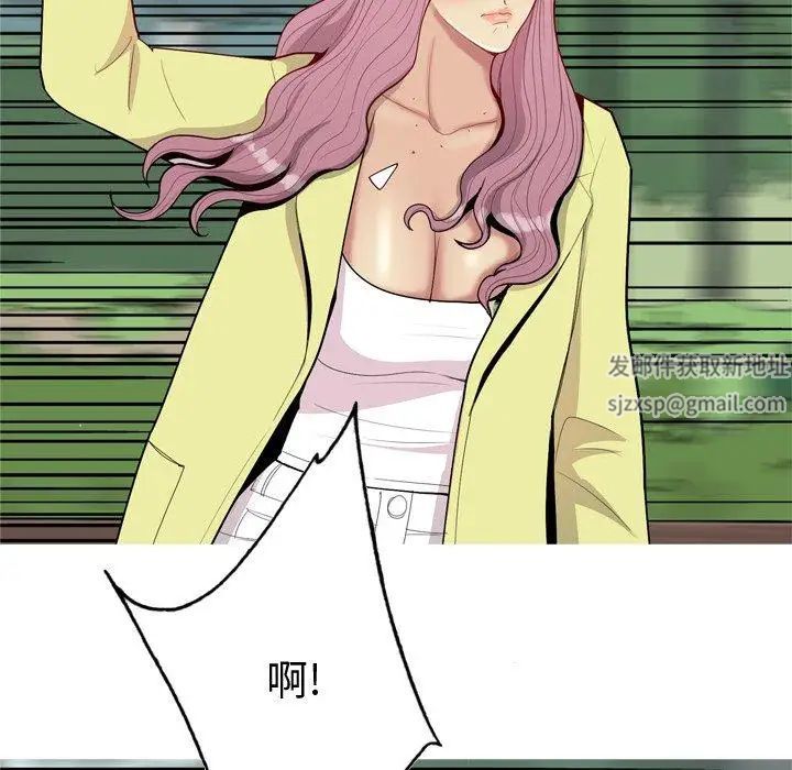 恋爱前奏曲：归来第34话