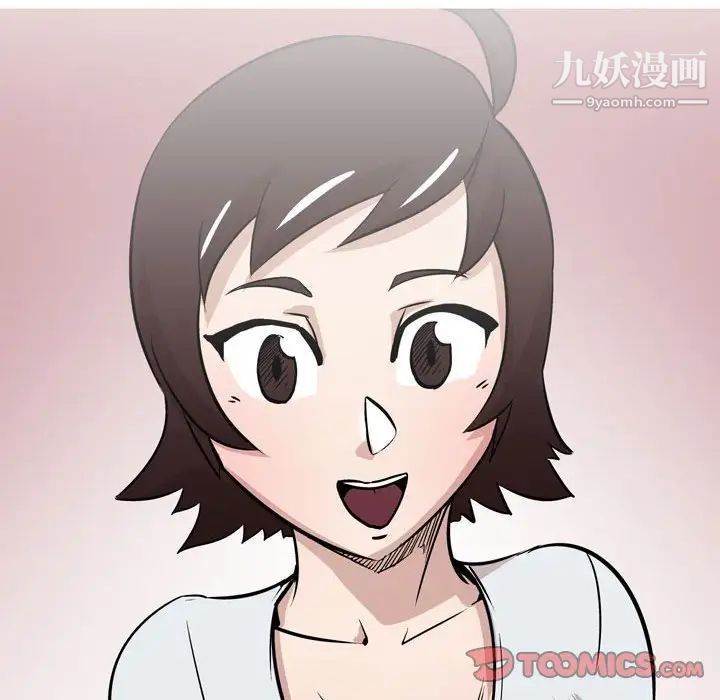 情事物语Classic第11话