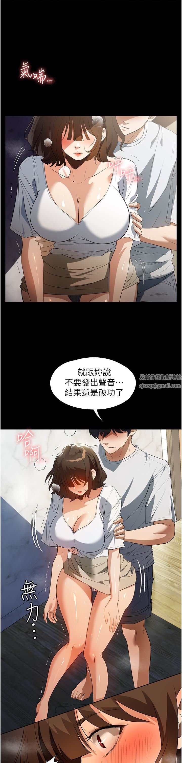 家政妇小姐姐第14话-跟爹地玩捉迷藏的猎物