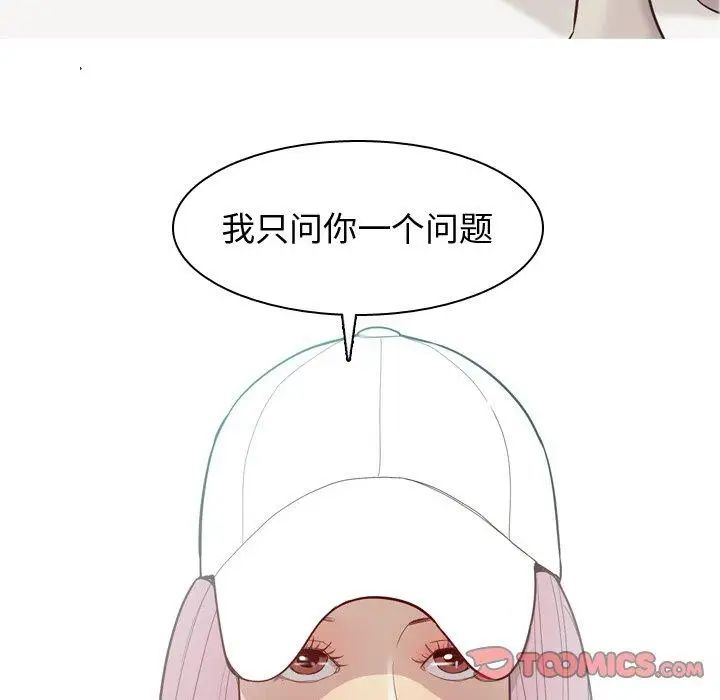 恋爱前奏曲:归来第34话