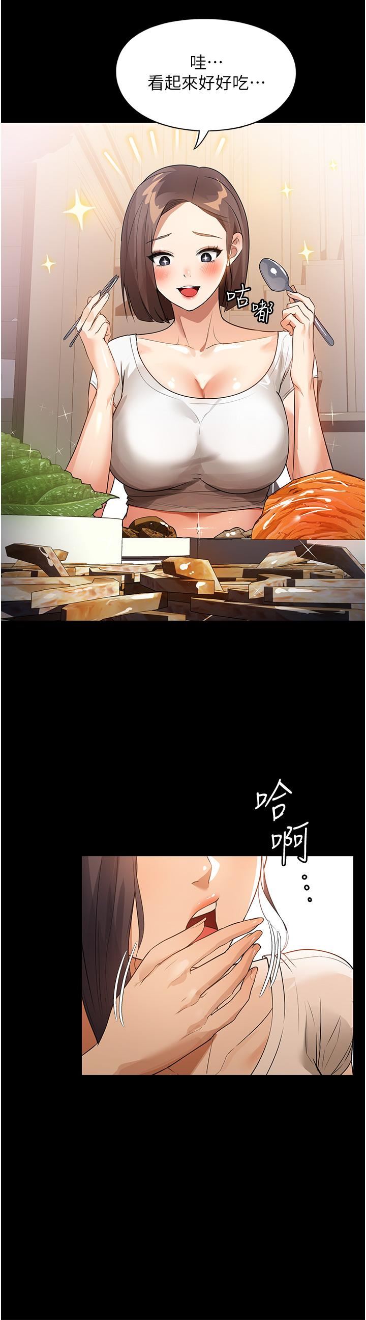 家政妇小姐姐第14话-跟爹地玩捉迷藏的猎物