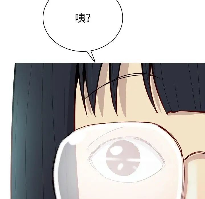 恋爱前奏曲:归来第34话