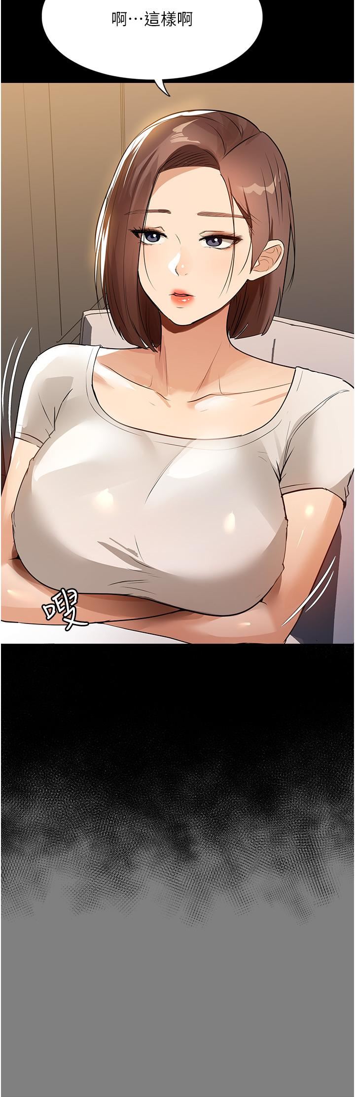 家政妇小姐姐第14话-跟爹地玩捉迷藏的猎物