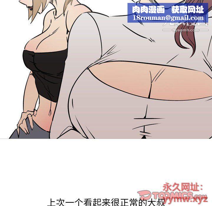 情事物语Classic第12话