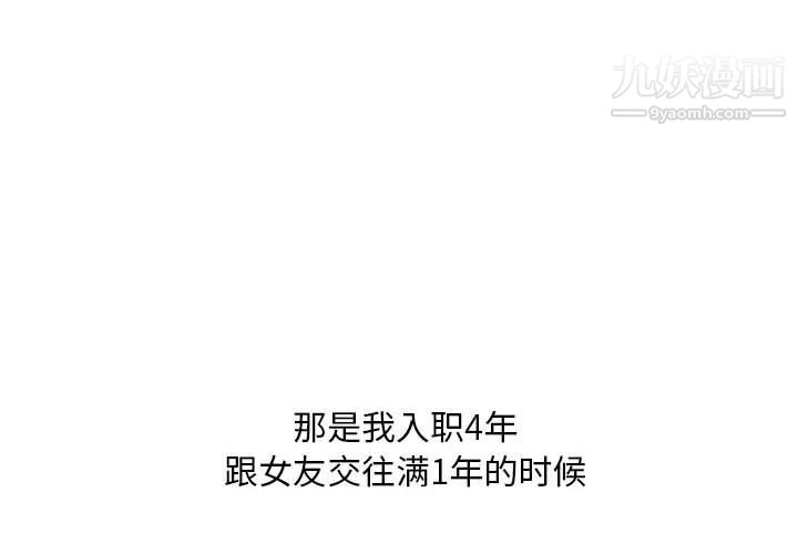 情事物语Classic第13话