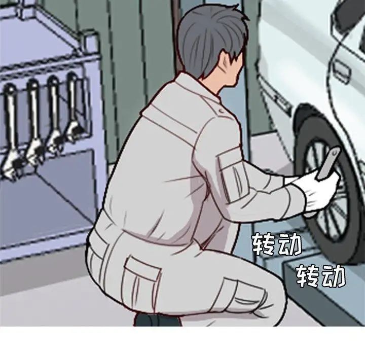 恋爱前奏曲:归来第34话