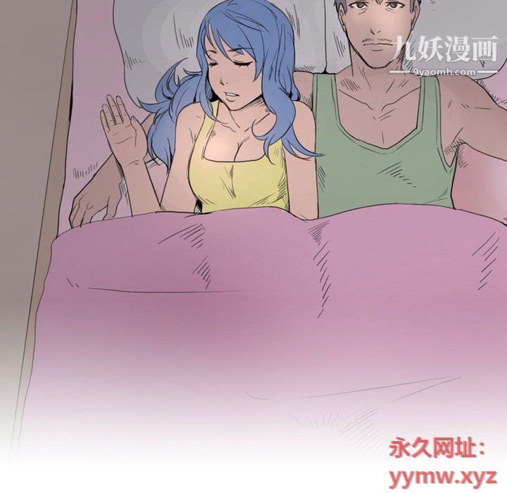 情事物语Classic第13话