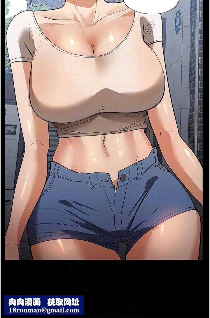 家政婦小姐姐第15話-找尋獵物的謎樣男子