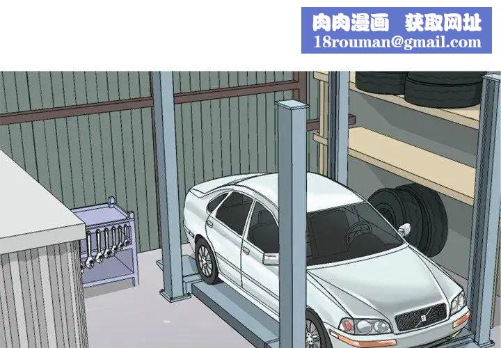 恋爱前奏曲:归来第35话