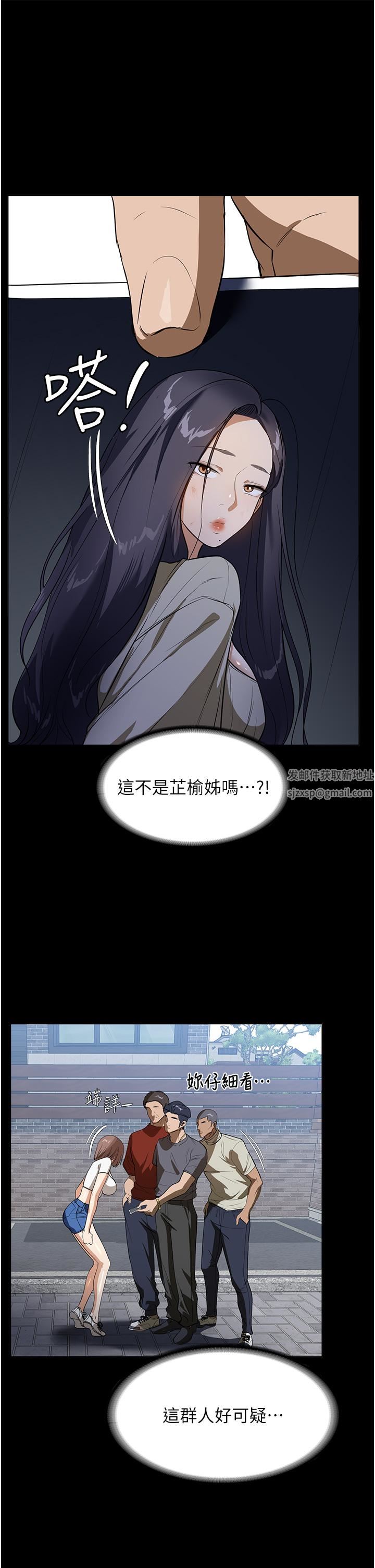 家政妇小姐姐第15话-找寻猎物的谜样男子