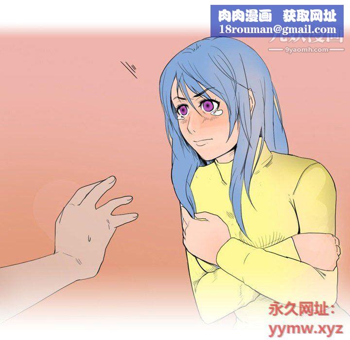 情事物语Classic第13话