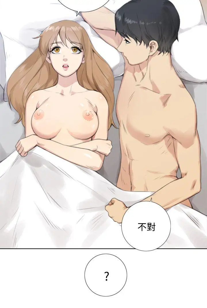 TOUCHME最终话