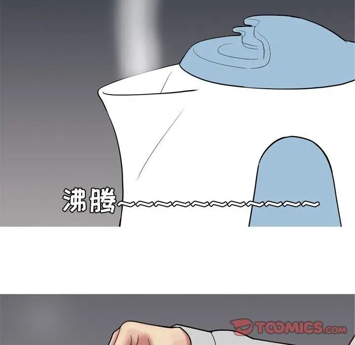 恋爱前奏曲：归来第35话