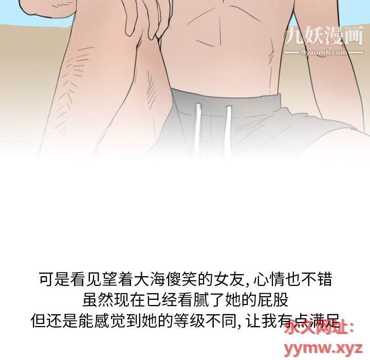 情事物语Classic第13话