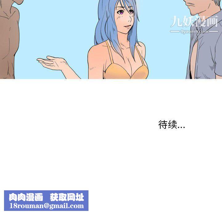 情事物语Classic第13话