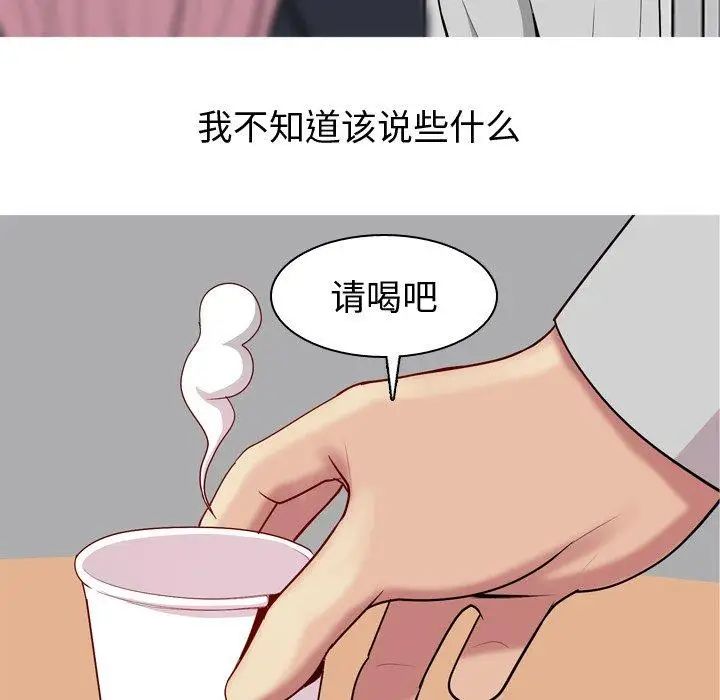 恋爱前奏曲：归来第35话