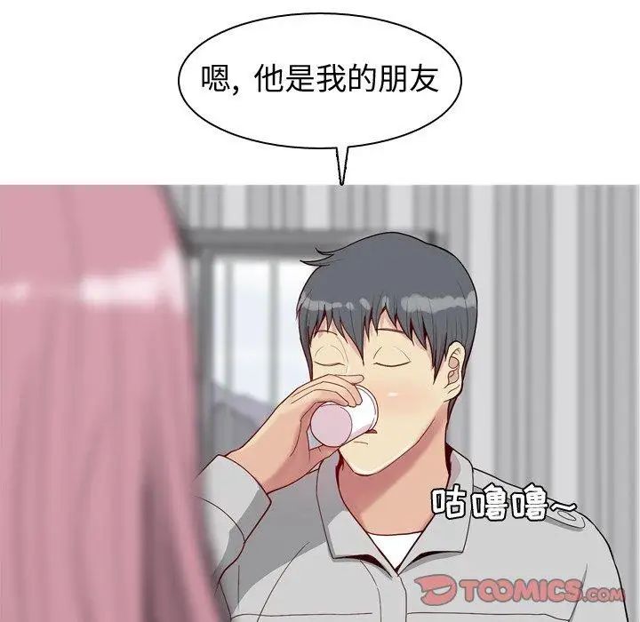 恋爱前奏曲：归来第35话