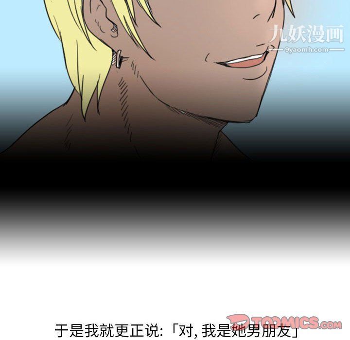 情事物語Classic第14話