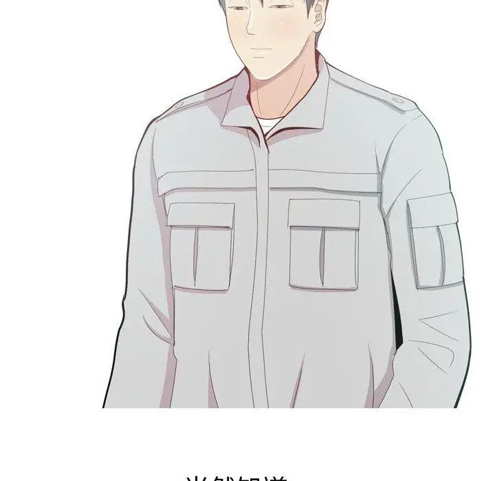 恋爱前奏曲:归来第35话