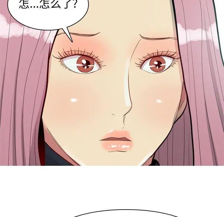 恋爱前奏曲：归来第35话