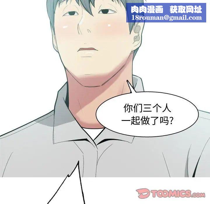 恋爱前奏曲：归来第35话