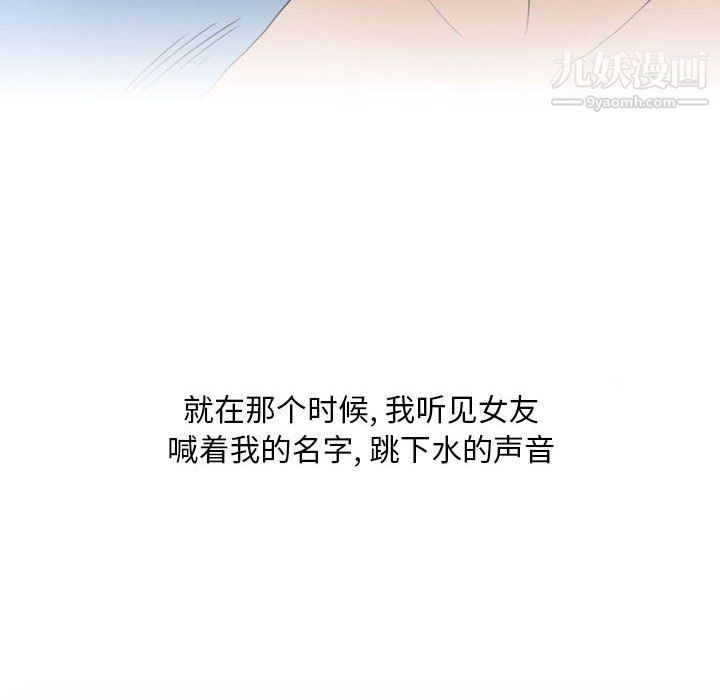 情事物語Classic第14話