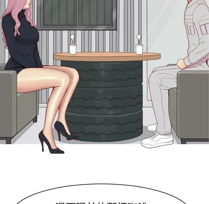 恋爱前奏曲：归来第35话