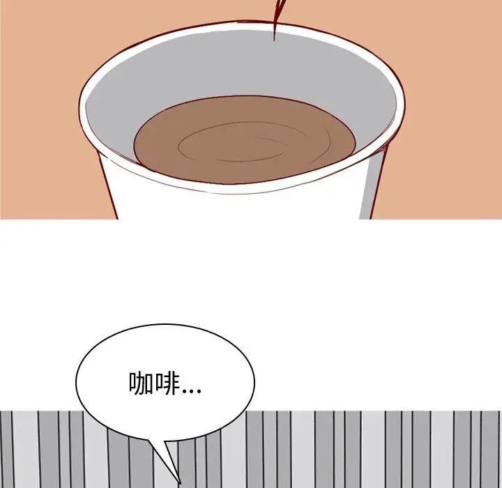 恋爱前奏曲：归来第35话