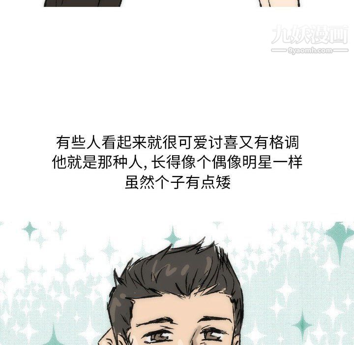 情事物语Classic第15话