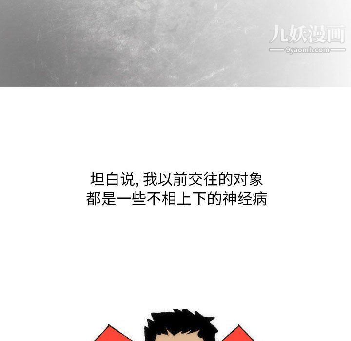 情事物语Classic第15话