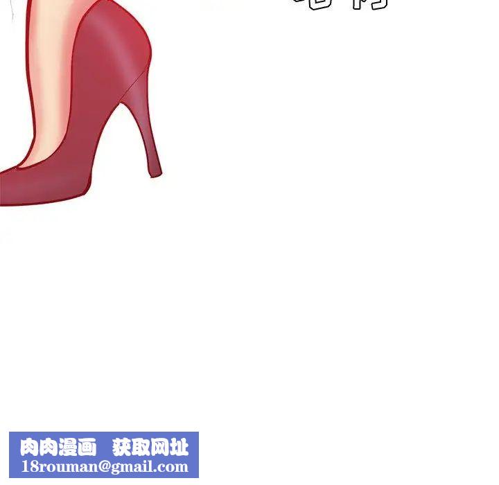 戀愛前奏曲：歸來第35話