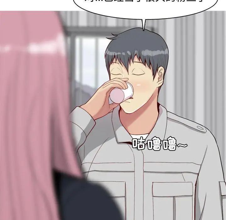 恋爱前奏曲:归来第36话