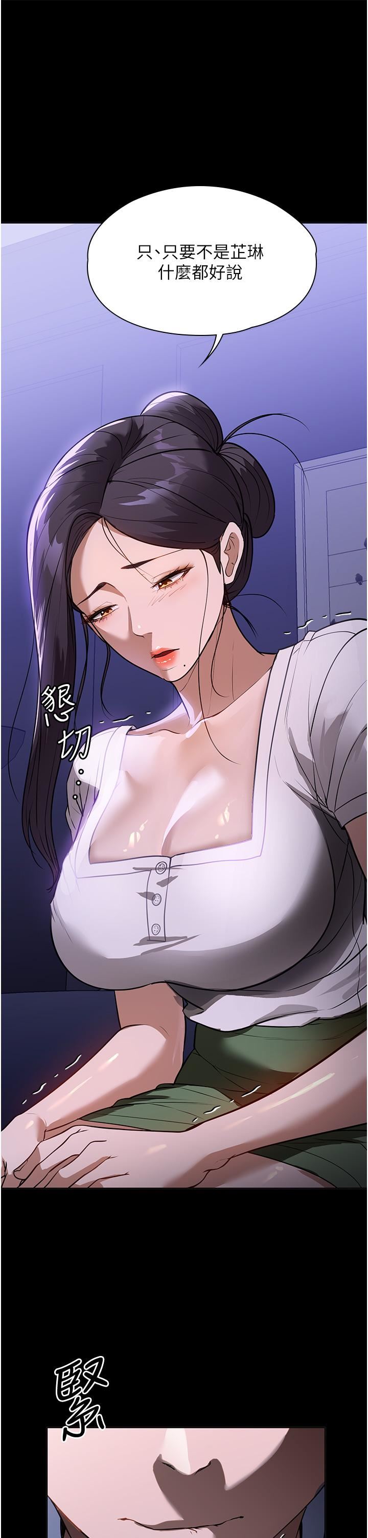 家政妇小姐姐第17话-帮佣姊姊的精湛口技