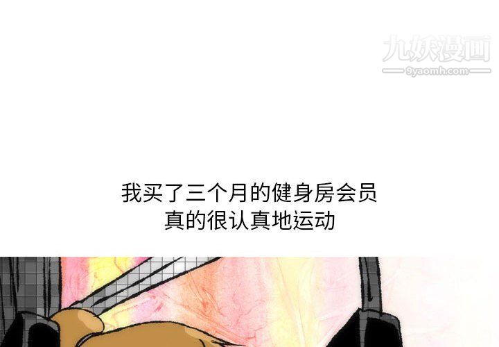 情事物語Classic第16話