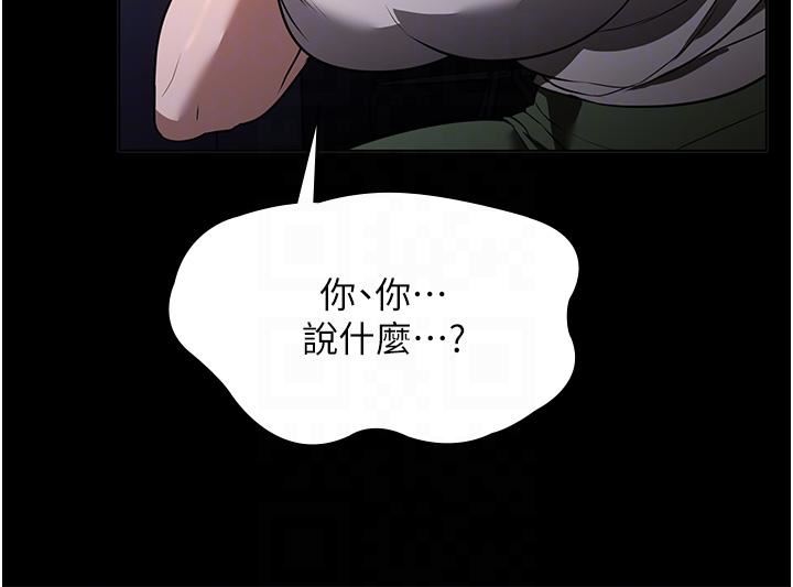 家政婦小姐姐第17話-幫傭姊姊的精湛口技