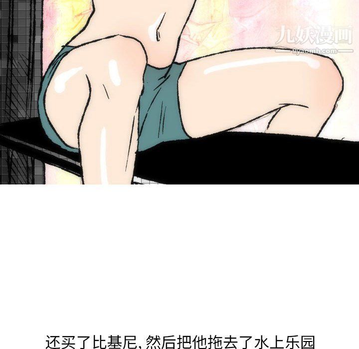 情事物语Classic第16话