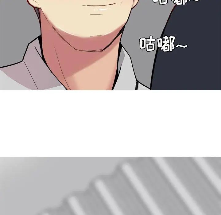 恋爱前奏曲:归来第36话