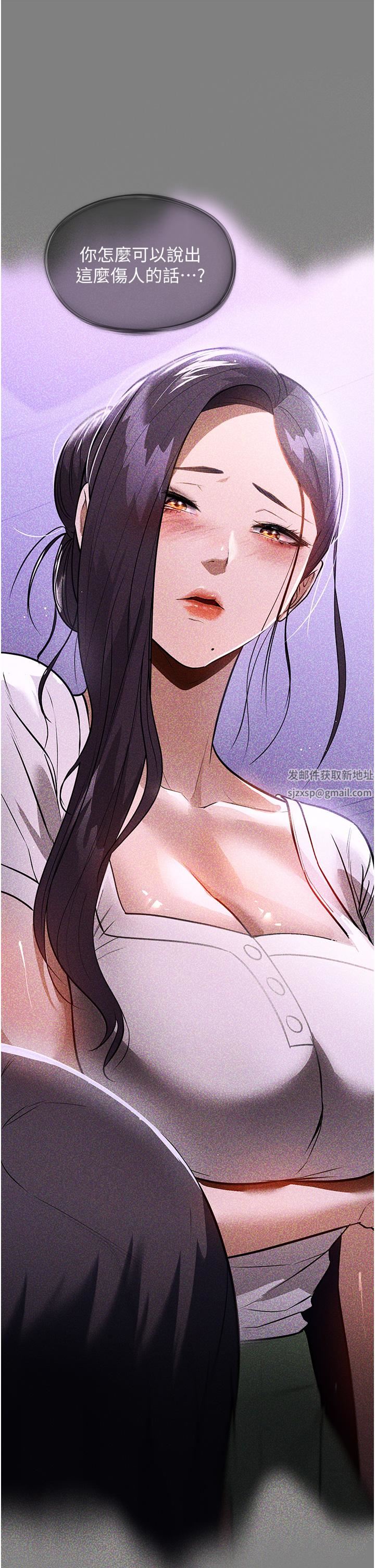 家政妇小姐姐第17话-帮佣姊姊的精湛口技