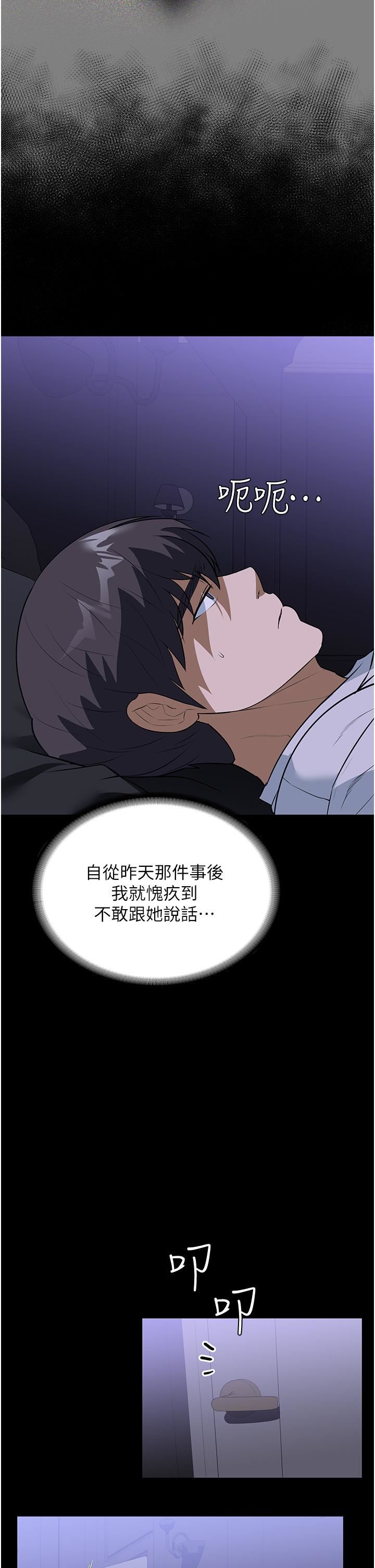 家政妇小姐姐第17话-帮佣姊姊的精湛口技