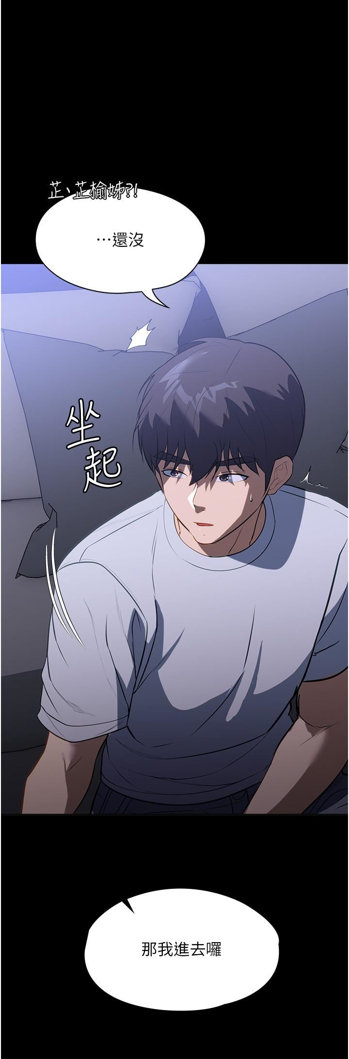 家政妇小姐姐第17话-帮佣姊姊的精湛口技