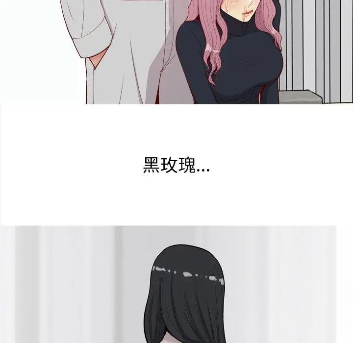 恋爱前奏曲：归来第36话