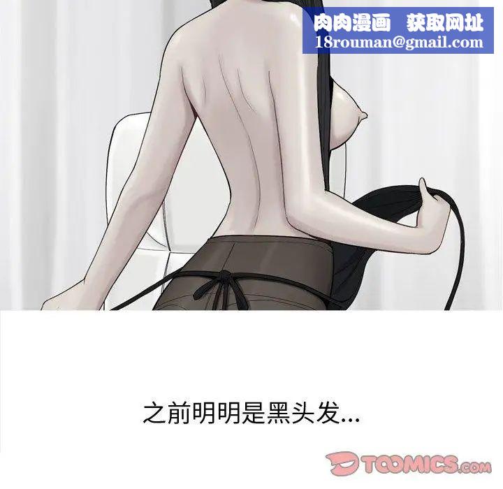 恋爱前奏曲:归来第36话