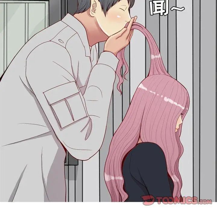 恋爱前奏曲：归来第36话