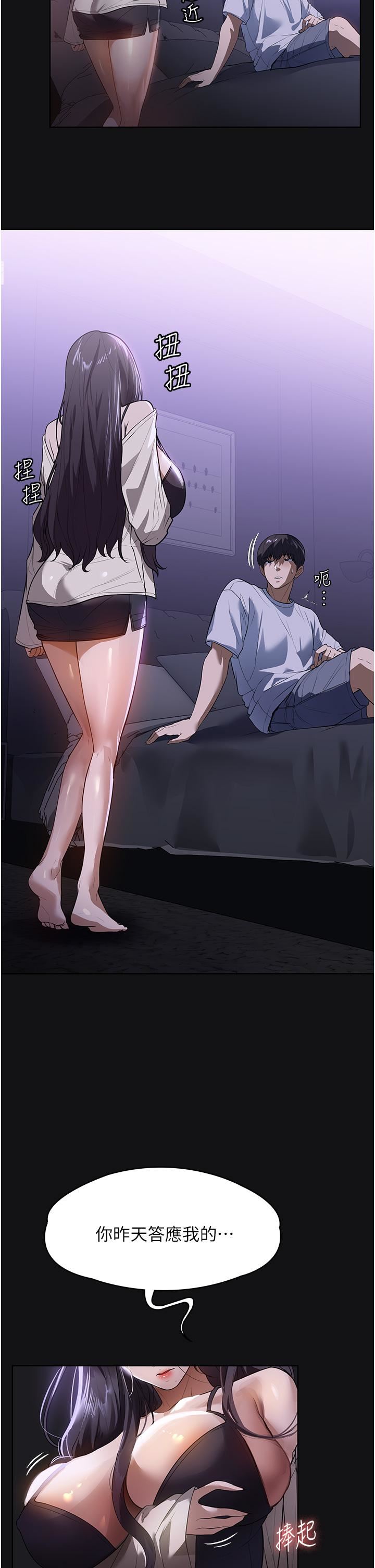 家政妇小姐姐第17话-帮佣姊姊的精湛口技