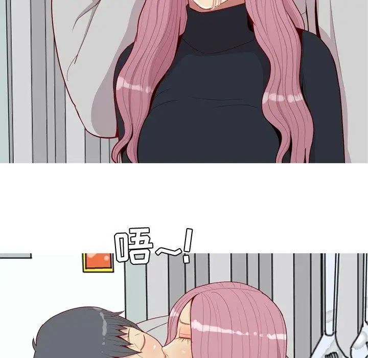 恋爱前奏曲：归来第36话