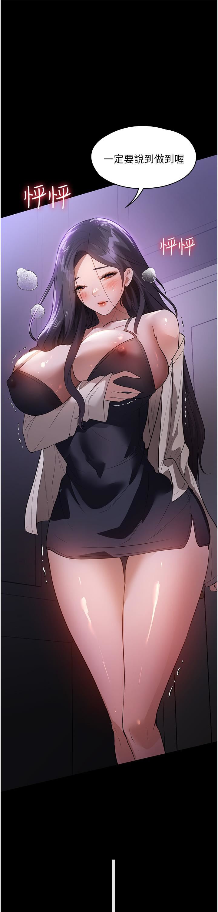 家政妇小姐姐第17话-帮佣姊姊的精湛口技