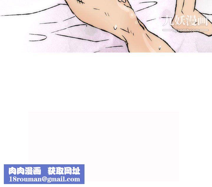 情事物語Classic第16話