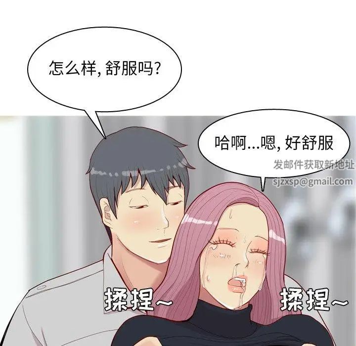恋爱前奏曲:归来第36话