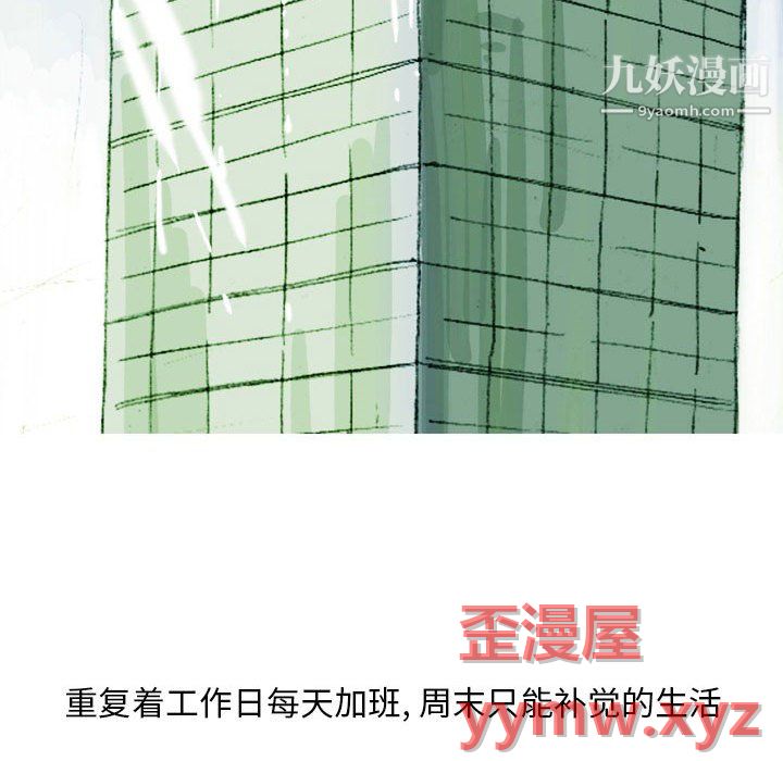 情事物語Classic第17話