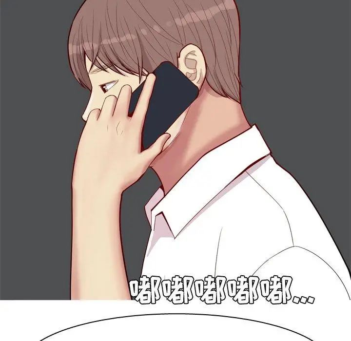 恋爱前奏曲：归来第36话